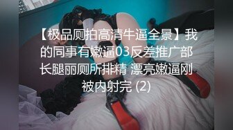 ❤️双马尾小可爱❤️超甜美小萝莉被金主被金主爸爸肆意蹂躏，娇嫩菊花被塞入假阳具，被训练成真正的马桶厕所肉便器了