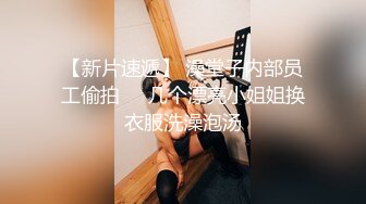  全程第三视角，啪啪狠狠打桩，大奶子乱颤 操的乐开了花 群P三女战一男