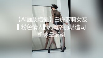 《高能预警✅重磅》推特知名网红身材颜值巅峰极品人造外围CDTS【manow】解锁私拍~各种自慰调教啪啪3P你想要的都有 (9)