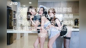 张张都是经典 无圣光的cosplay啊 带感了 童颜巨乳馒头逼 真是个极品妹子啊