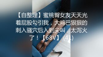 女大学生刚上完网课就来和我开房