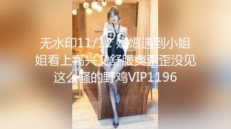    超嫩微肉00后极品~Q弹的婴幼儿肌肤，操一次真是青春不后悔