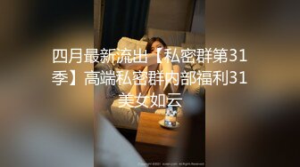 麻豆传媒MGL_0004绿帽老公怒操小姨子