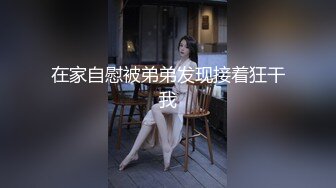 《极品CD魔手外购》闹市区极限贴身抄底多位漂亮小姐姐~各种性感小内内亮点多~清纯长腿美女极度反差真空出门毛茸茸露逼 (6)