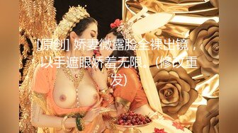 STP33119 嬌小的巨乳妹子在家夫妻直播秀，女上位銷魂說亞麻跌，