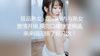 【白嫩爆奶极品性爱】超美淫妻『完美女孩』聚众淫交3P群P淫乱派对①绿帽老公和单男3P淫妻 (1)