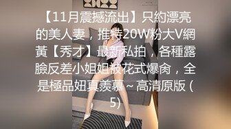 0470胖女友化妆品自慰浪叫