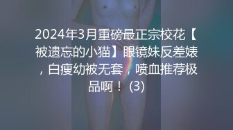 商场女厕全景偷拍白色短裤少妇的微毛小黑鲍