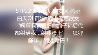 强烈推荐！电报群VIP收费精品，梦杰的新母狗姐妹花【沐、秋】私拍，颜值顶级身材超级绝，露脸黑丝美腿舔鸡啪啪调教41 (3)