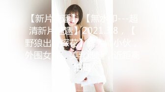 (中文字幕) [STARS-346] 朝田ひまり AV debut 新人グラドル18才 SODstar史上最小147cm 低身長巨乳