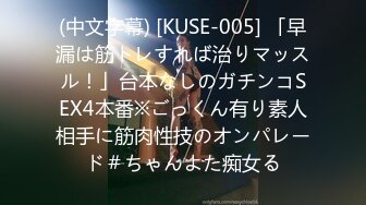 KAM-200 出張マッサージの人妻さんに泣き落としでお願いしまくったら 「お店には内緒ですよ…」ずっぽりSEXさせてもらえた一部始終【10カメ盗撮】4 水端あさみ