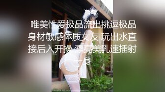 清纯甜美少女，超级粉嫩，被头套炮友狠干，埋头舔粉嫩小穴，穿上黑丝操逼，情趣椅子骑乘位