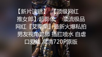 【新速片遞】   黑丝漂亮伪娘 小骚脚 好受不好受 好受 啊啊爸爸又要尿尿了 被小哥哥操的尿失禁 表情舒坦 