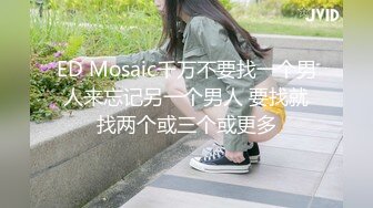 我的骚逼闺蜜反差白富美与闺蜜大作战 猜猜几人 缺一 你要来吗 被各种啪啪蹂躏 新奇刺激视觉盛宴