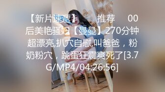 麻豆传媒 MCY0156 淫荡痴女NTR绿帽老公 苏念瑾