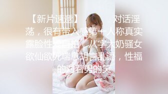   搞沐足按摩女 光头眼镜佬摸摸搞搞女技师 伸进内裤摸穴 后入摩擦屁股 最后打飞机撸射