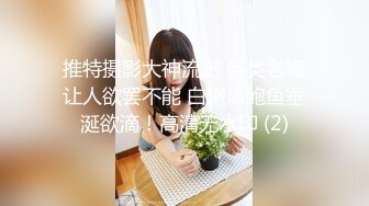 9/16最新 夜总会钻入女儿的蜜窝白思吟穿上情趣内衣被狂操内射VIP1196