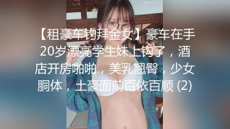 年轻貌美的气质长发美女和朋友一起去群趴