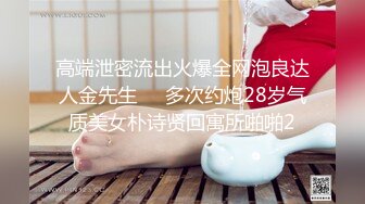 【猎艳❤️91大神】友人A✨ 认识不到24小时的C奶人妻约炮实录 自述喜欢被陌生人操 肉棒侵入快感直飙