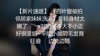 迷玩巨乳美女 身材丰腴 骚穴玩的淫水挂丝 被无套输出 内射