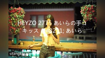 HEYZO 2775 あいらの手コキッス &#8211; あいら