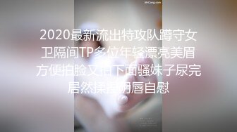 【骚宝】新人30岁良家小白领，鲍鱼极品，小伙妙手之下淫液渗出，握着鸡巴撸，插入内射满足了