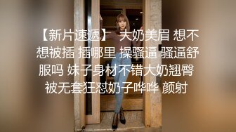 颜值超正的性感大学美女和男友开房分手后外泄