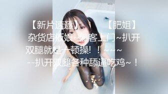 【新片速遞】海角社区乱伦大神《我的妈妈和小姨是腿模》❤在小姨的帮助下终于插进了妈妈的阴道 很软很滑很嫩