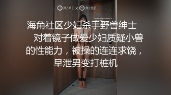 【新片速遞】美娇厨娘-沐沐雅❤️：这样的女人你会娶吗，下的厨房，淫得厅法，边吃炒好的菜，边自慰淫叫，太诱惑啦忍不住撸！[1.39G/MP4/03:21:03]