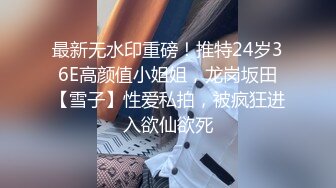 最新流出某购物商场女厕 近距离偷窥多位美女小姐姐的私处