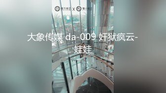 最新全景厕拍皮肤护理中心的小胖妞 抽一口电子烟 实在快乐逍遥