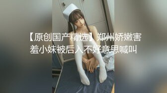 重磅！重庆校花学妹【一只小胖猪】首次约啪男主~无套内射，第一次给这么多人看做爱，还有些羞涩放不开 (2)