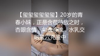 楼梯口扶着细腰~内射极品人妻~骑乘上位磨啊磨豆腐~骚气冲天~娇喘迷离销魂！