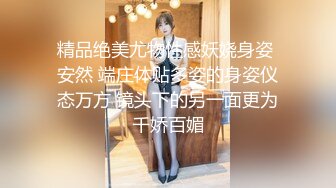 【新片速遞 】泄密流出闺蜜男友水里下药迷倒❤️合租房的姐妹花扒光衣物各种玩弄