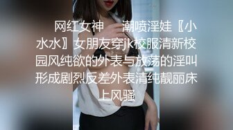 《贵在真实反差淫妻》露脸才是王道！推特网黄淫乱骚妻【吴小仙儿】私拍，绿帽癖老公找