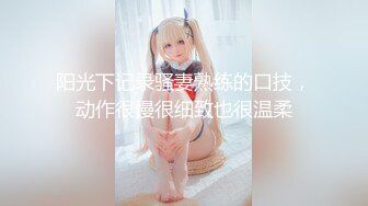 SWAG 女仆无限榨精高级会所的隐藏服务无套抽插x後门狐狸 Ursulali