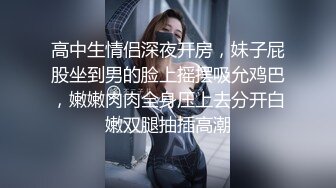 【带你寻遍全国外围学生妹】，深夜酒店约操小少妇，温柔漂亮，黑森林急需插入满足，还是少妇懂男人