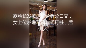 【素馨】学生妹在家无聊，脱光自慰，少女坚挺的乳房，粉红的逼逼还没经过几次性爱的洗礼，让人看了秒硬起 (4)