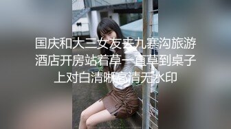 麻豆传媒 MCY0158 沉迷二次元的骚小姨 季妍希