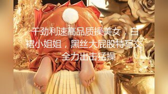 【顶级女神极品尤物】蜜汁白虎穴『娜娜』超爆四月新作《淫乱女教师3》高潮爆射极品骚穴