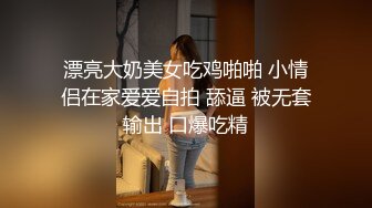 商场厕所偷窥两位美女嘘嘘