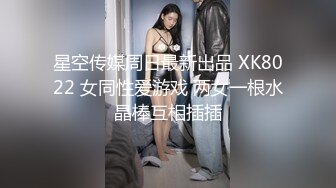 【极品淫乱人妻】少妇熟女【北京夫妻】露出颜射3P饮尿毒龙性爱私拍流出 深喉吸大屌 完美露 口爱篇 高清720P版