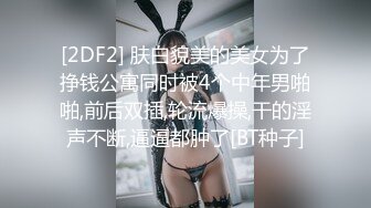 高跟黑丝伪娘 菊花插超大假鸡吧 飞机杯猛撸牛子 不停变换姿势 鸡巴都撸冒烟了 冲出来真不容易