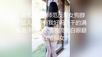 才19岁的超级嫩妹子美腿美眉，和长得像林俊杰的帅哥约车震，在第二排打炮，忍不住内射美眉的白虎粉逼 (2)