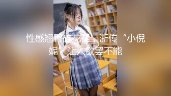 碎花裙文雅女白领被迷晕带到旅馆脱光玩弄啪啪