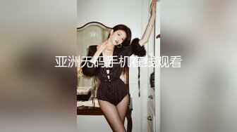 亞裔網紅美女(BaeLil)停車場露出艷遇洋大屌洗漱台激烈啪啪顏射