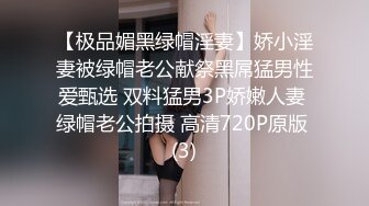 精品眼镜外围女苗条身材大长腿奶子不小穿上情趣透视装网袜