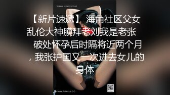 【爆乳网红女神】糖糖表姐的诱惑私密性事柔软大奶子极深乳沟舔食唤醒阴茎女上位宫口含住龟头榨精