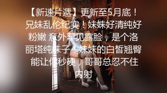 九头身顶级反差女神！推特暗黑风SM情侣【msgcp】私拍，被像母狗一样拎着绳子舔舐酸奶啪啪调教