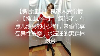 【剧情】剧情～部队偷情被军官发现 小骚货被操的合不拢腿～